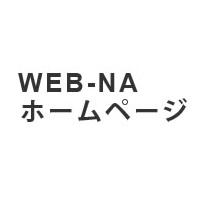 天草漁業協同組合 ホームページ