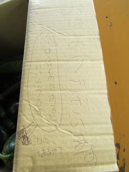 メッセージ メッセージ