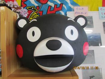 クマモン クマモン