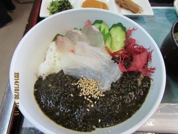 クロメ丼 クロメ丼