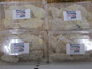 ブリのフライ ブリのフライ