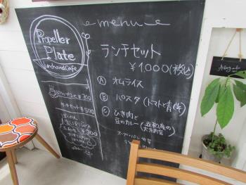 メニュー メニュー