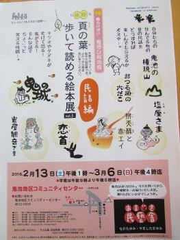 イベント イベント