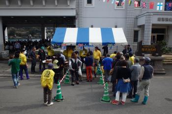 イベント イベント