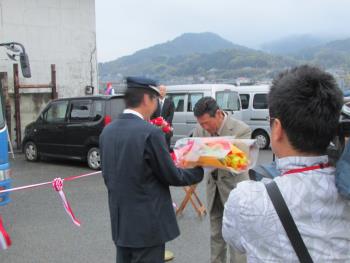 セレモニー セレモニー