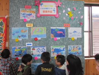 イルカ開き イルカ開き